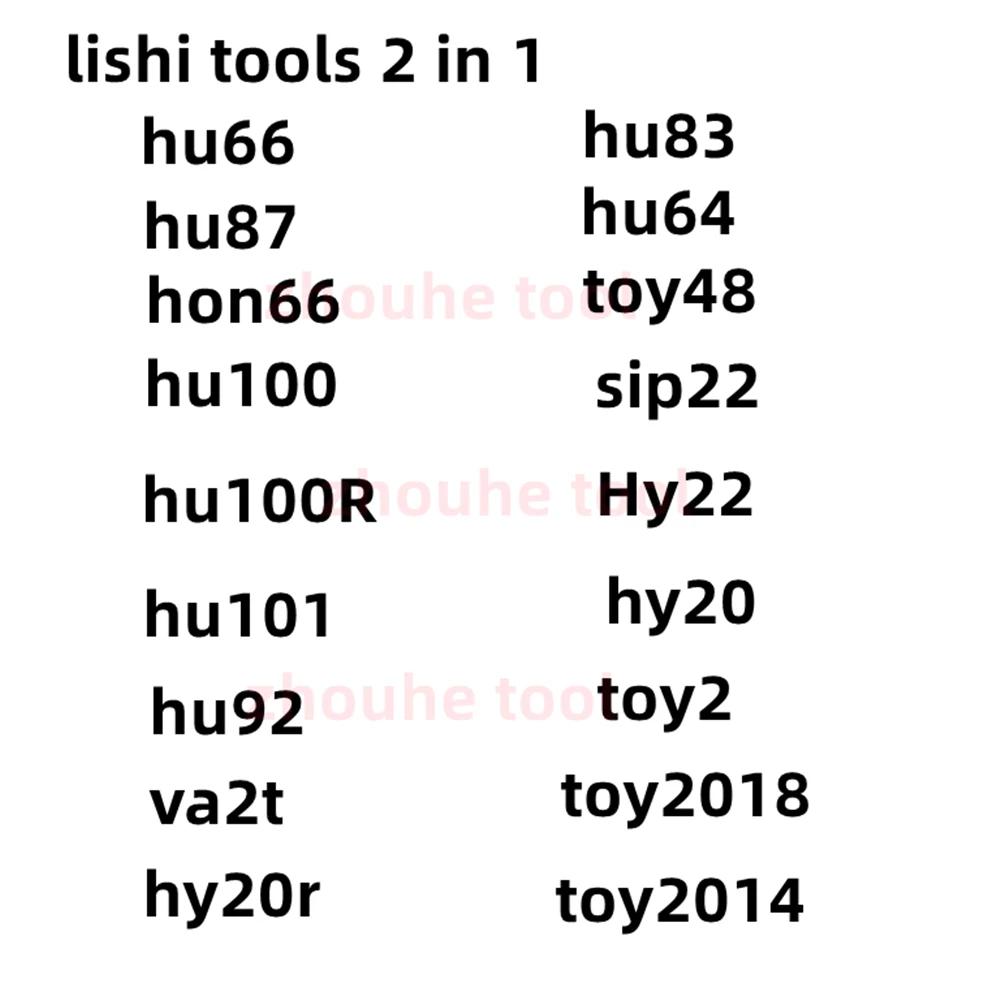 Lishi 2 in 1 Lishi ڹ  , 2 in 1 HU66 hu162t8 HU100 HU92 HU87 HU101 TOY2 峭 (2018), TOY48 HON66 HY20 HY22 SIP22